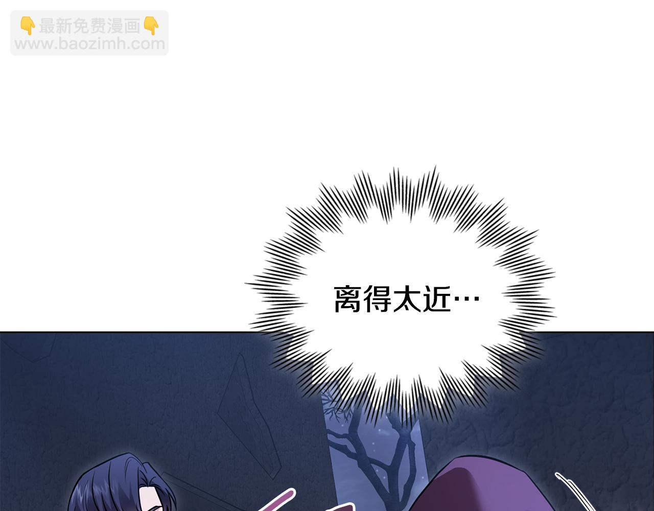 第31话 危险的女人(1/4)-第32话