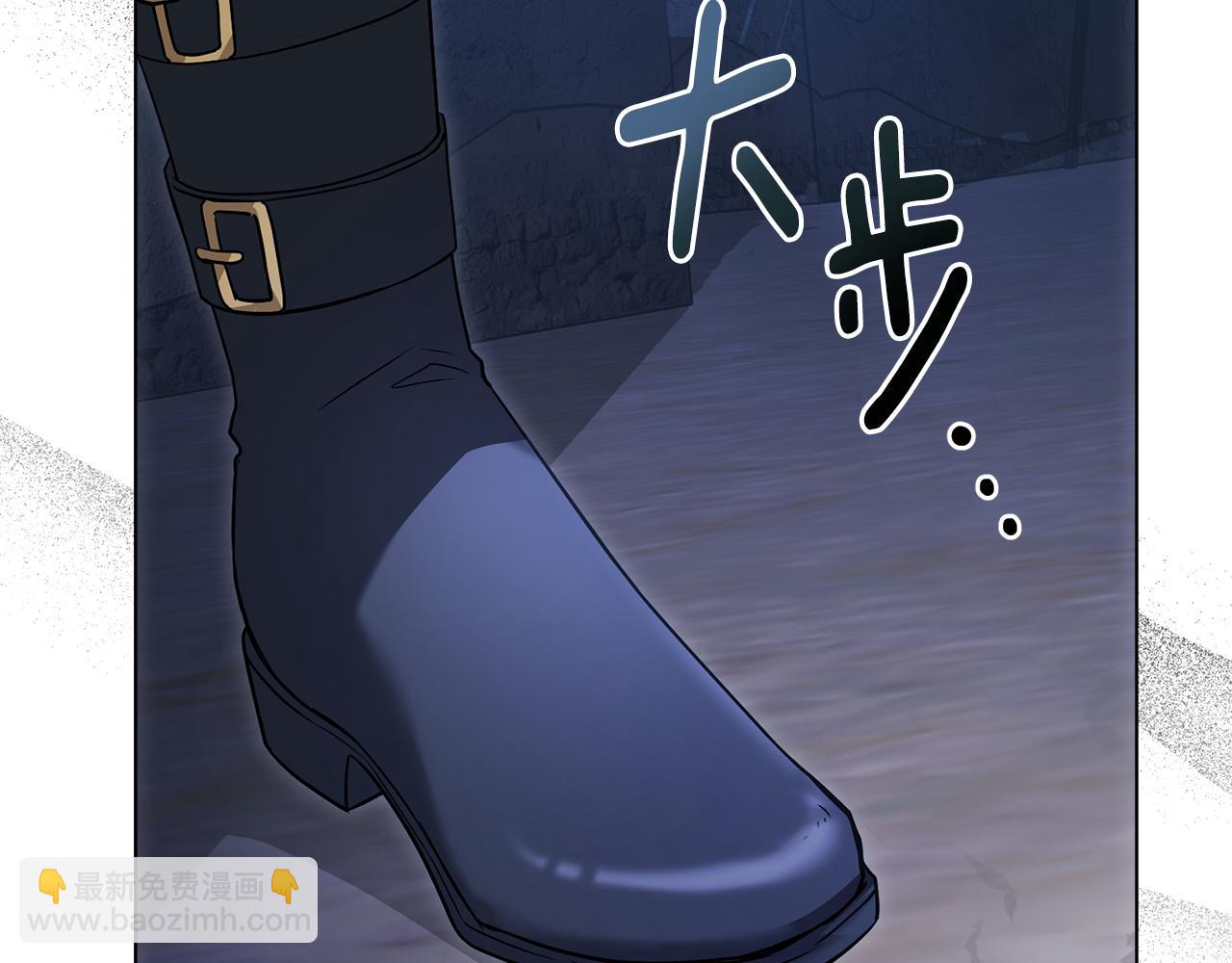 第31话 危险的女人(1/4)-第32话