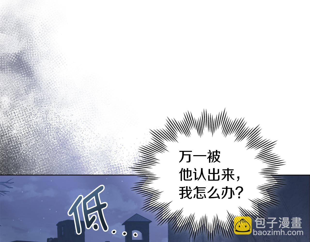 第31话 危险的女人(1/4)-第32话