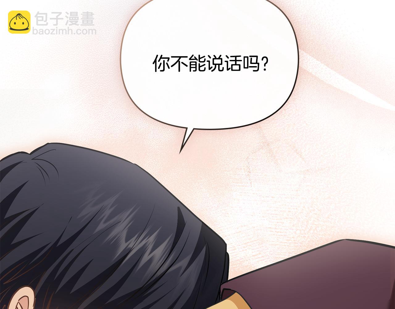 第31话 危险的女人(1/4)-第32话