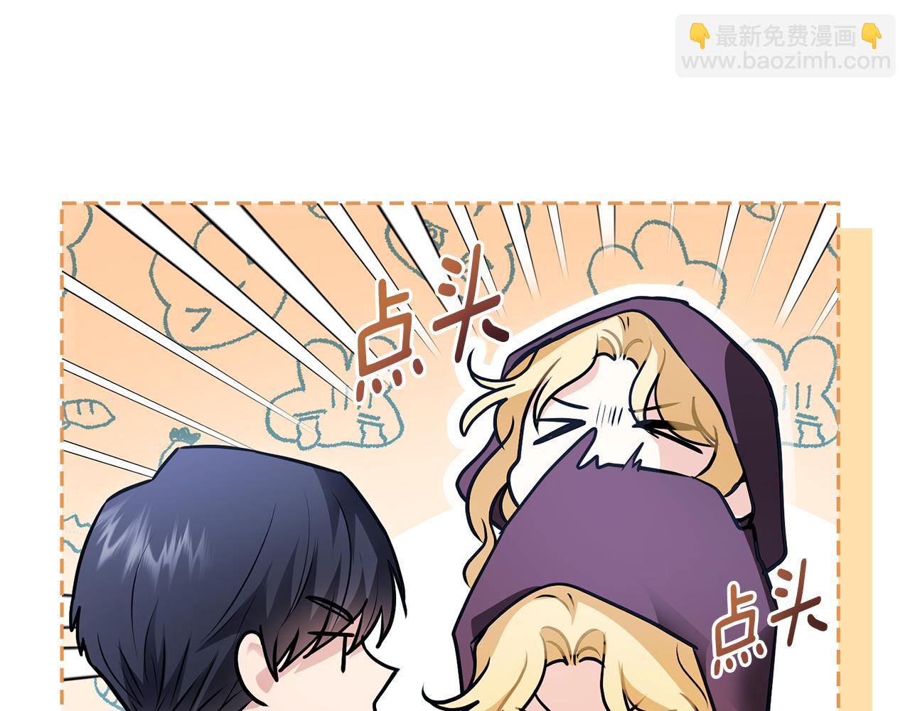第31话 危险的女人(1/4)-第32话