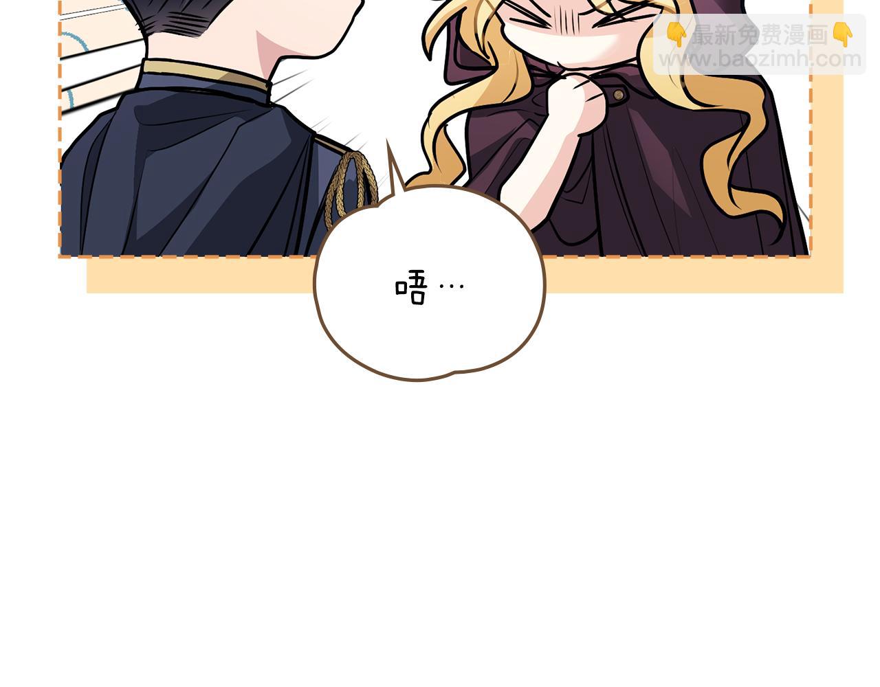 第31话 危险的女人(1/4)-第32话