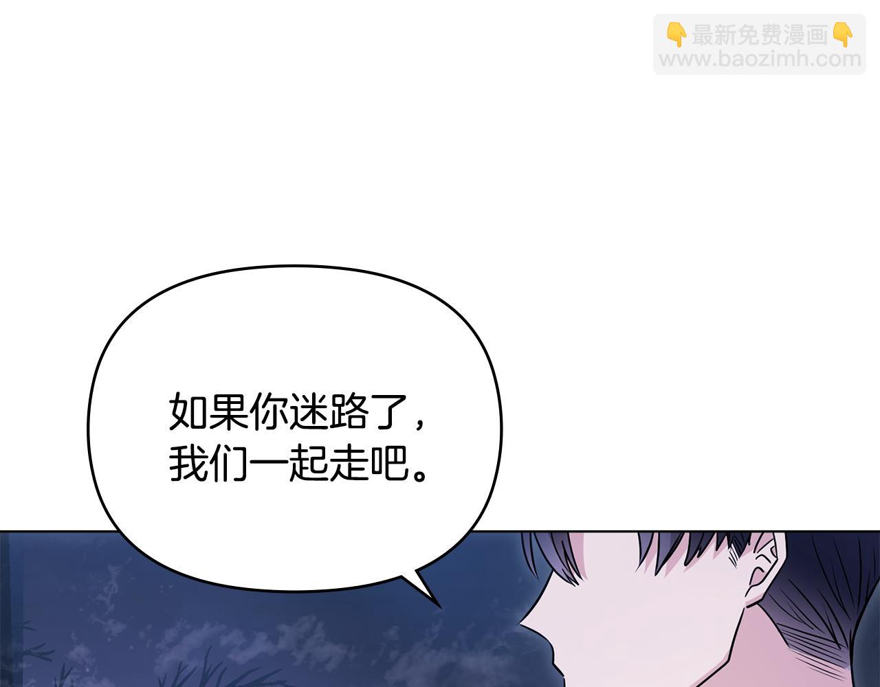 第31话 危险的女人(1/4)-第32话