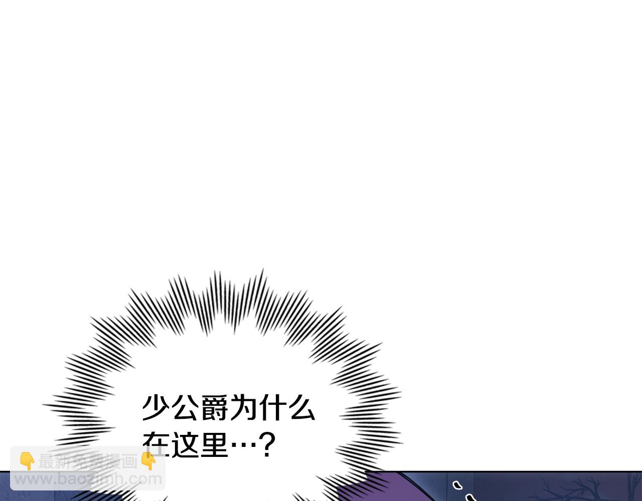 第31话 危险的女人(1/4)-第32话