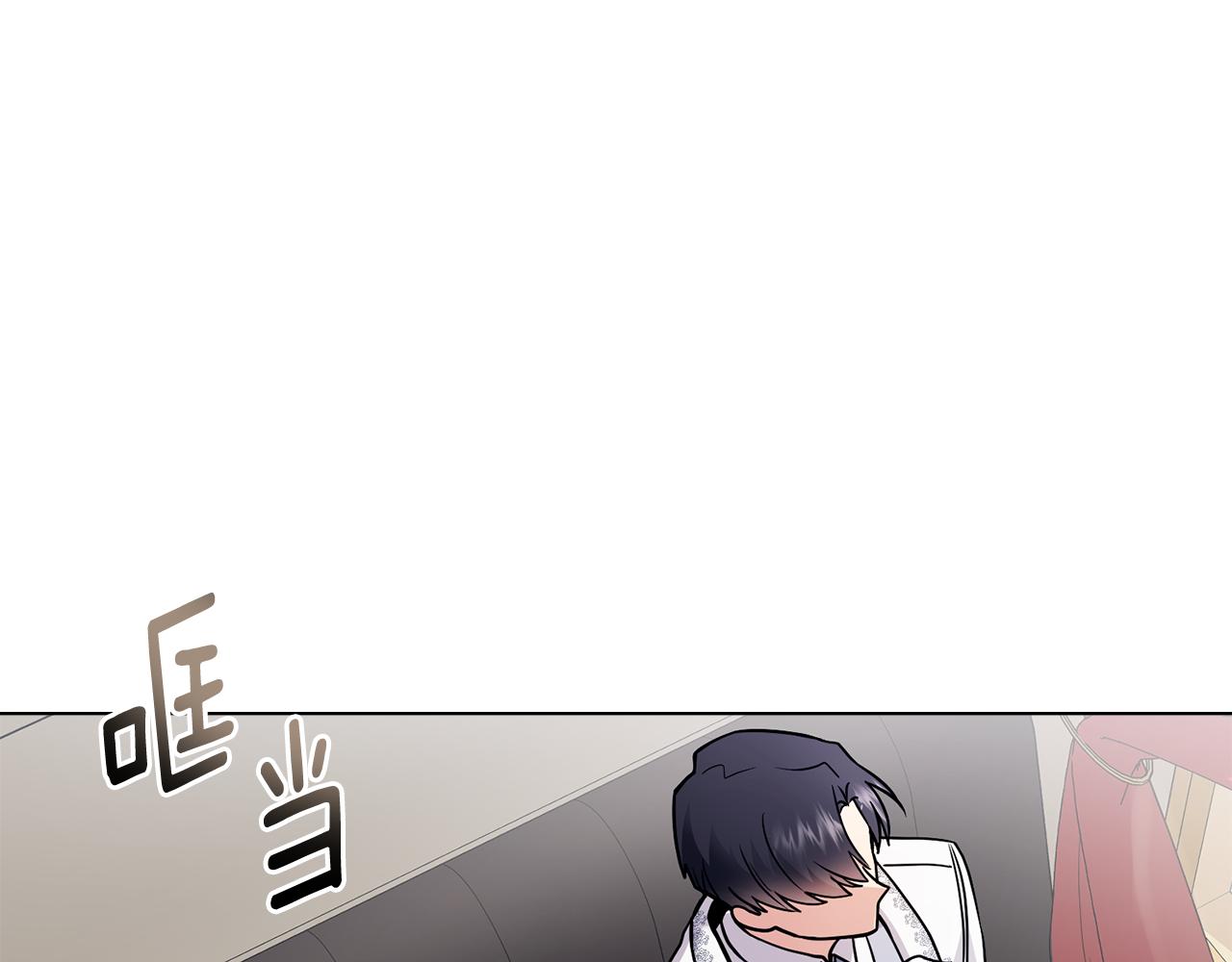 第33话 不速之客(1/4)-第34话