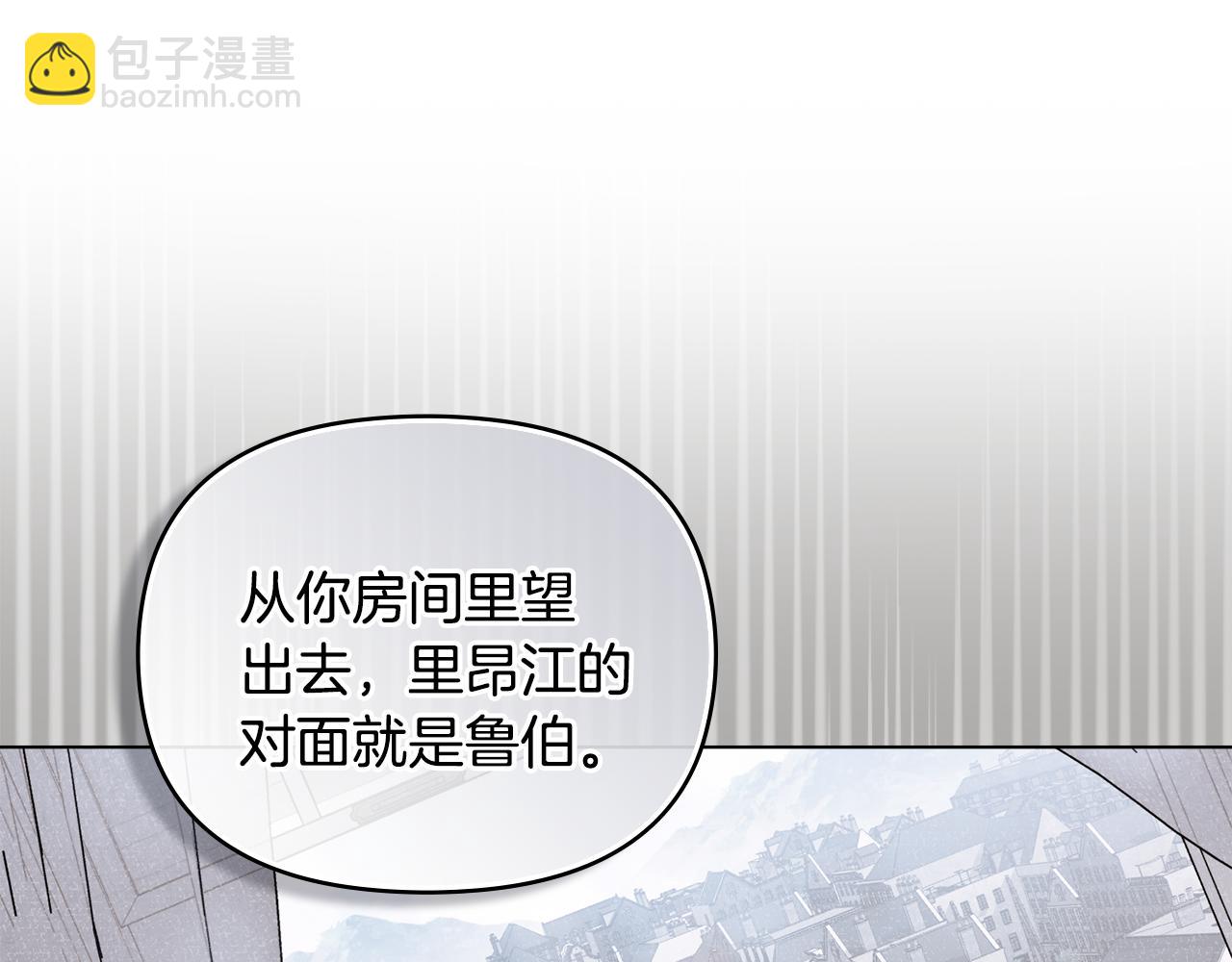 第33话 不速之客(1/4)-第34话