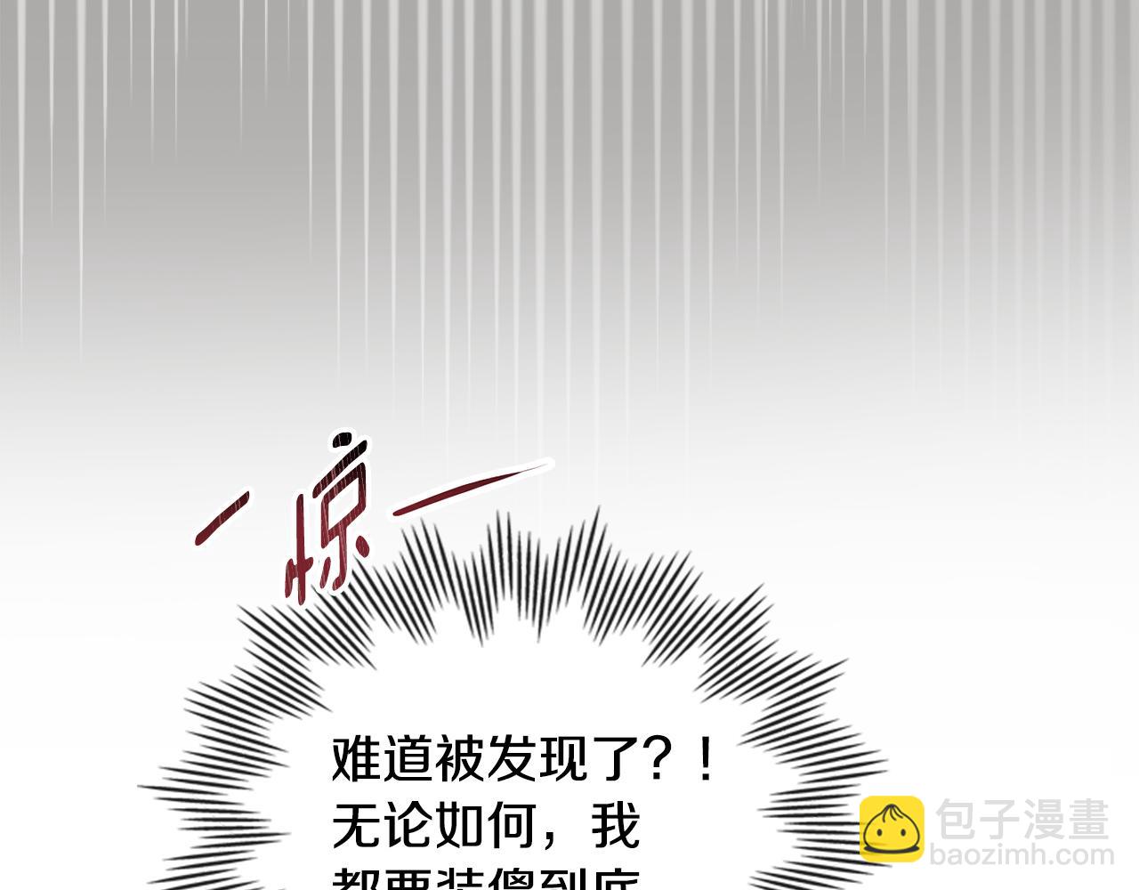 第33话 不速之客(1/4)-第34话