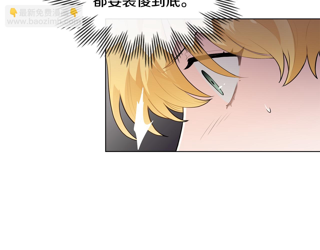 第33话 不速之客(1/4)-第34话