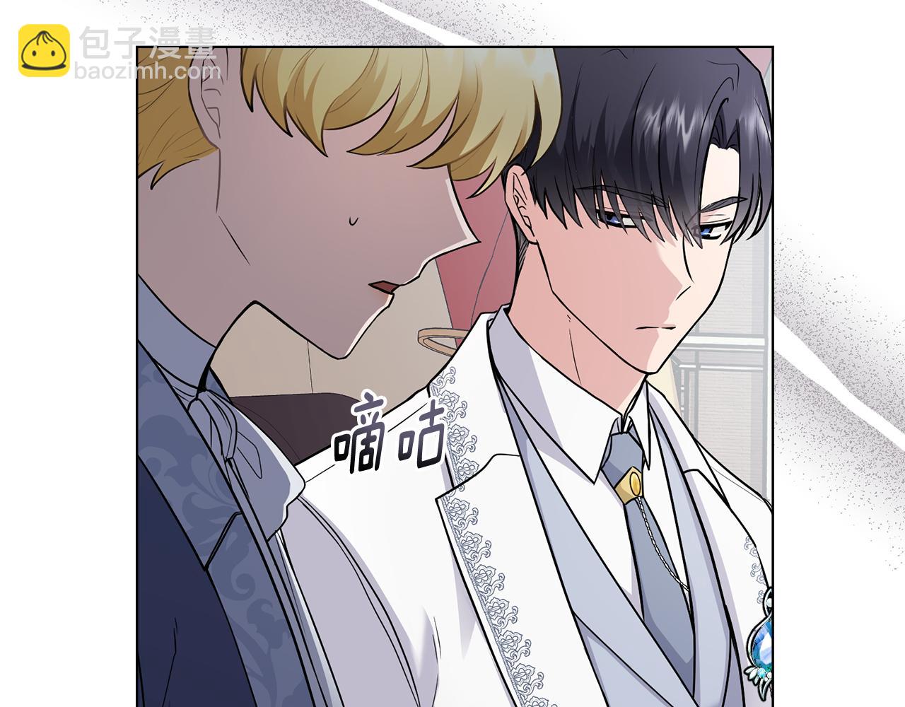 第33话 不速之客(1/4)-第34话