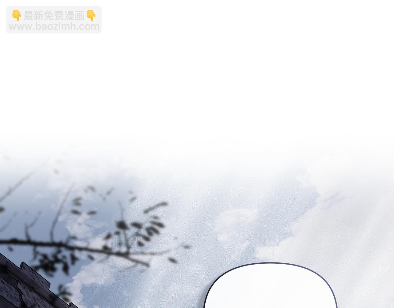 第33话 不速之客(1/4)-第34话