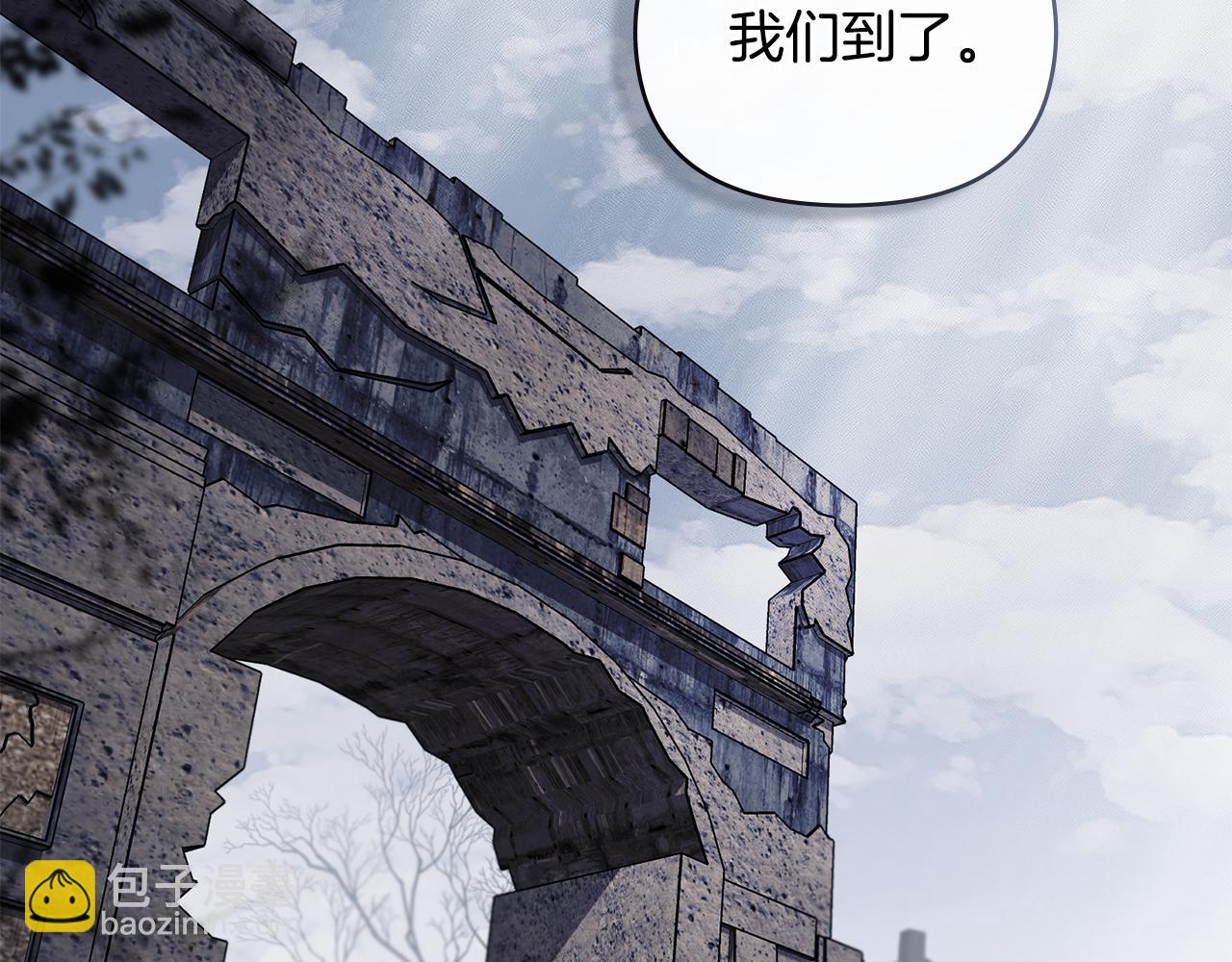 第33话 不速之客(1/4)-第34话