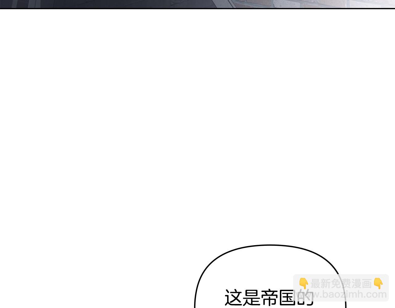 第33话 不速之客(1/4)-第34话