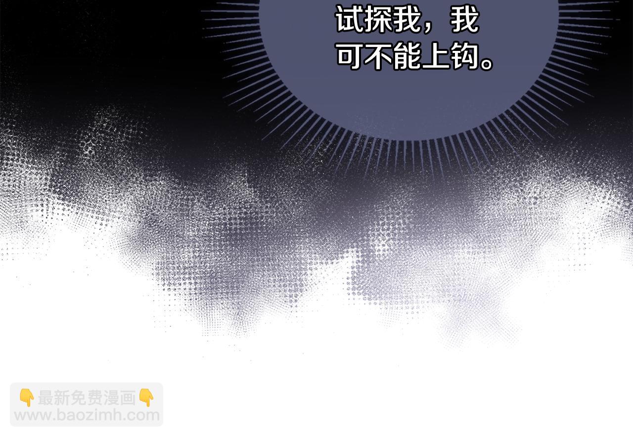 第33话 不速之客(1/4)-第34话