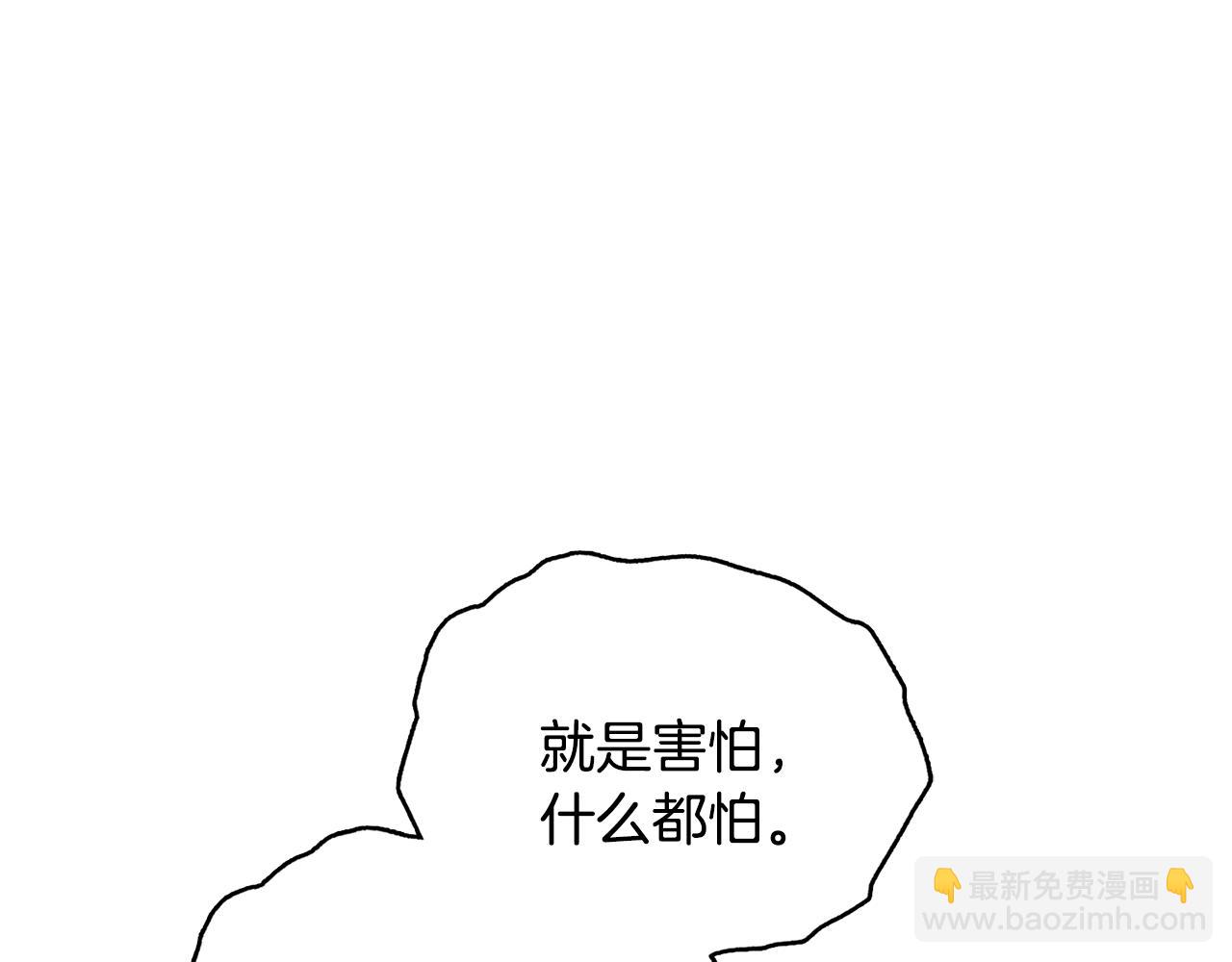 第33话 不速之客(1/4)-第34话