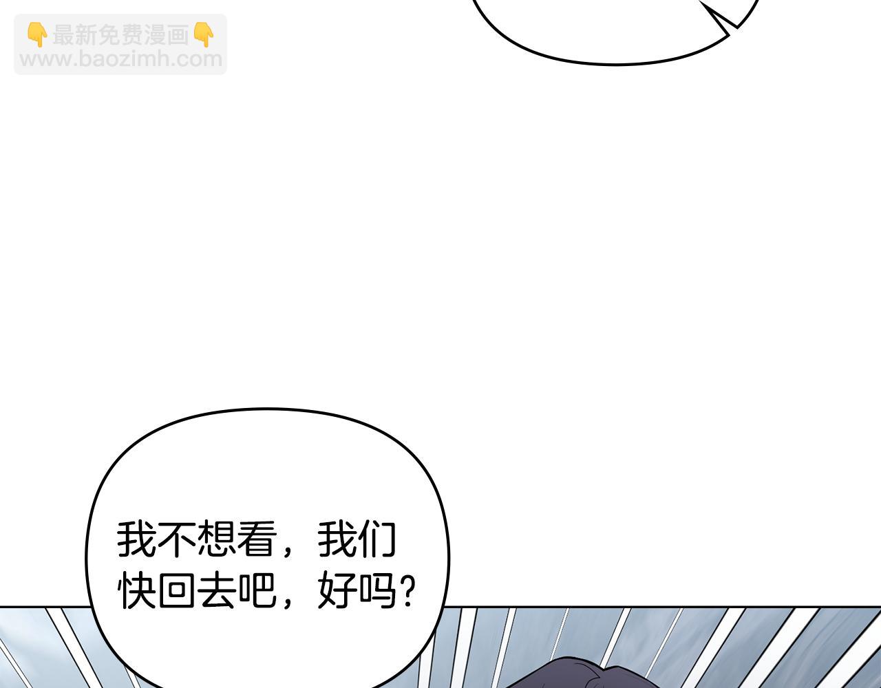 第33话 不速之客(1/4)-第34话