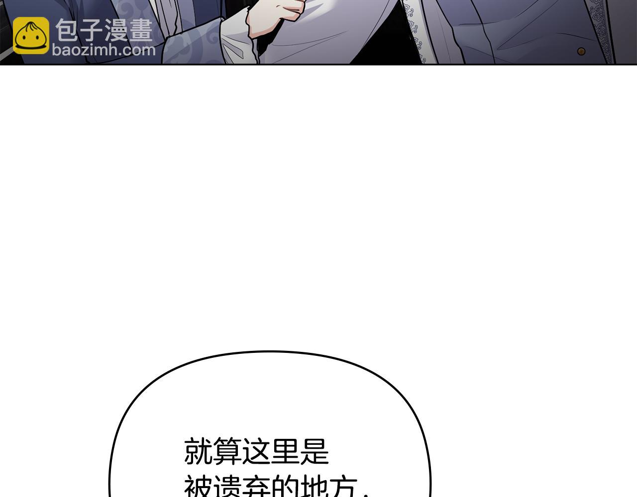 第33话 不速之客(1/4)-第34话