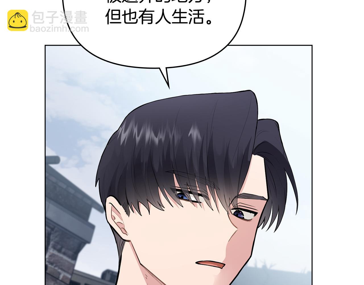 第33话 不速之客(1/4)-第34话
