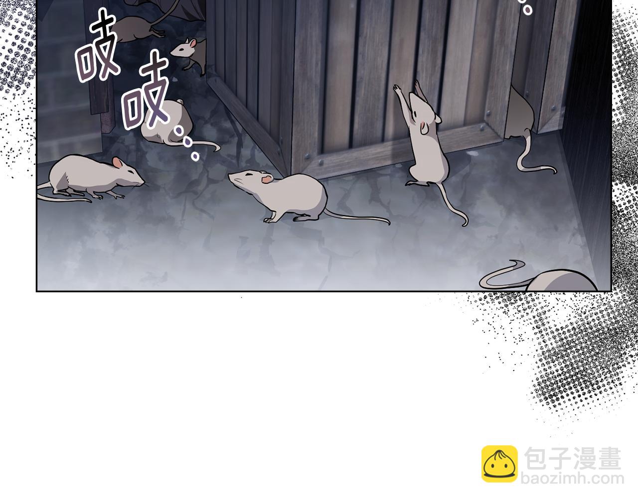 第33话 不速之客(1/4)-第34话