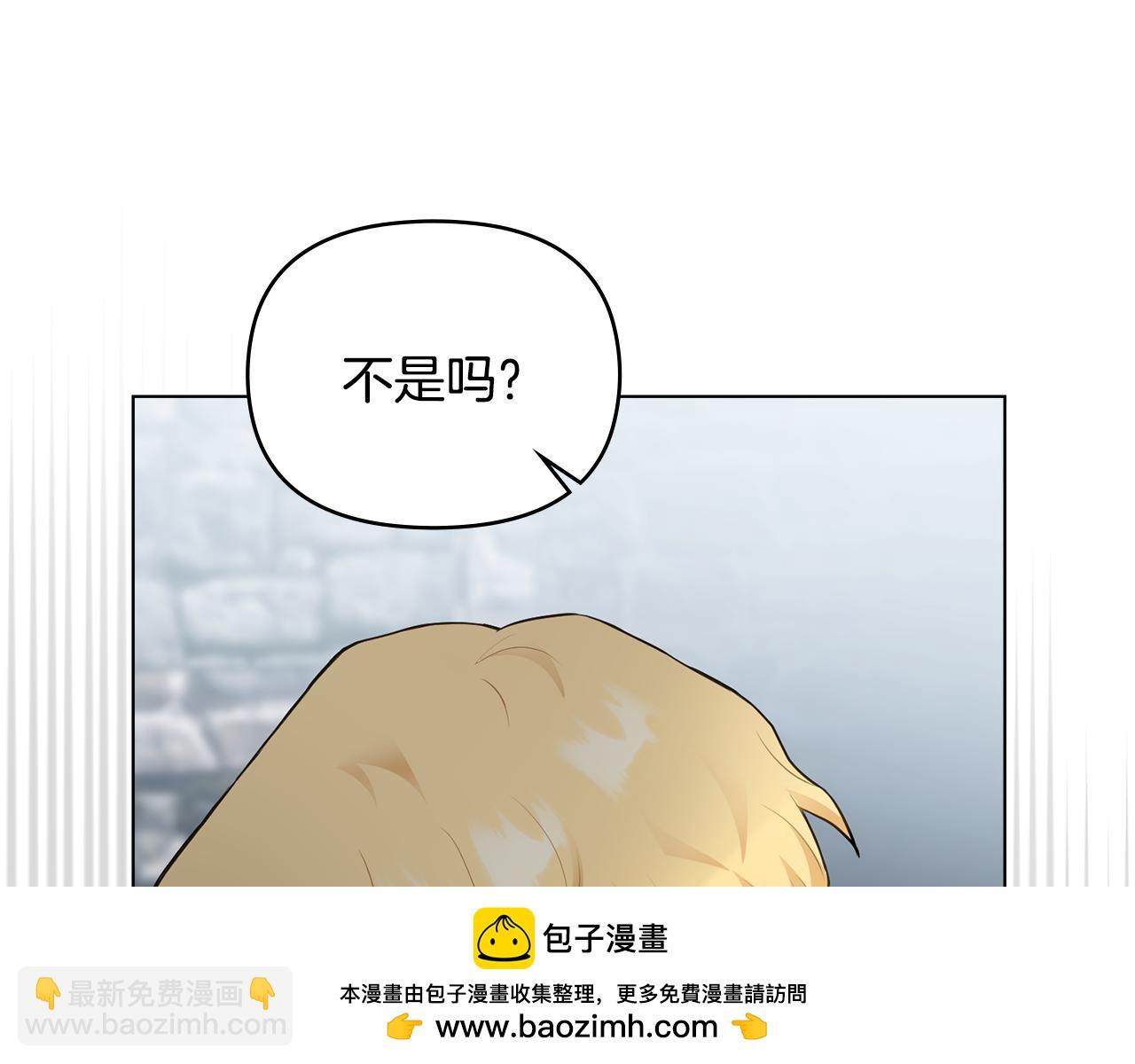 第33话 不速之客(1/4)-第34话