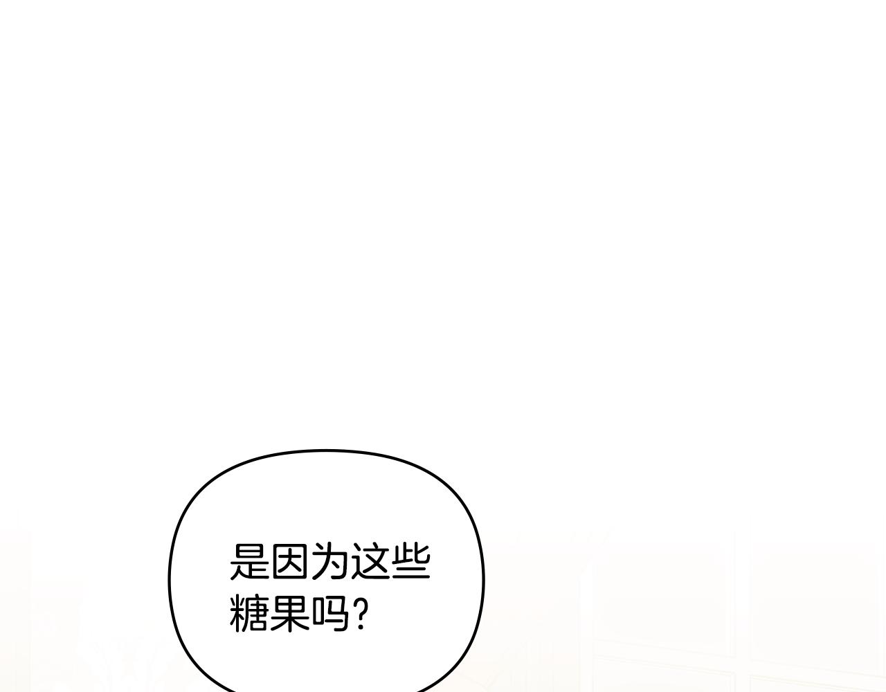 第35话 王子想联姻(1/4)-第36话