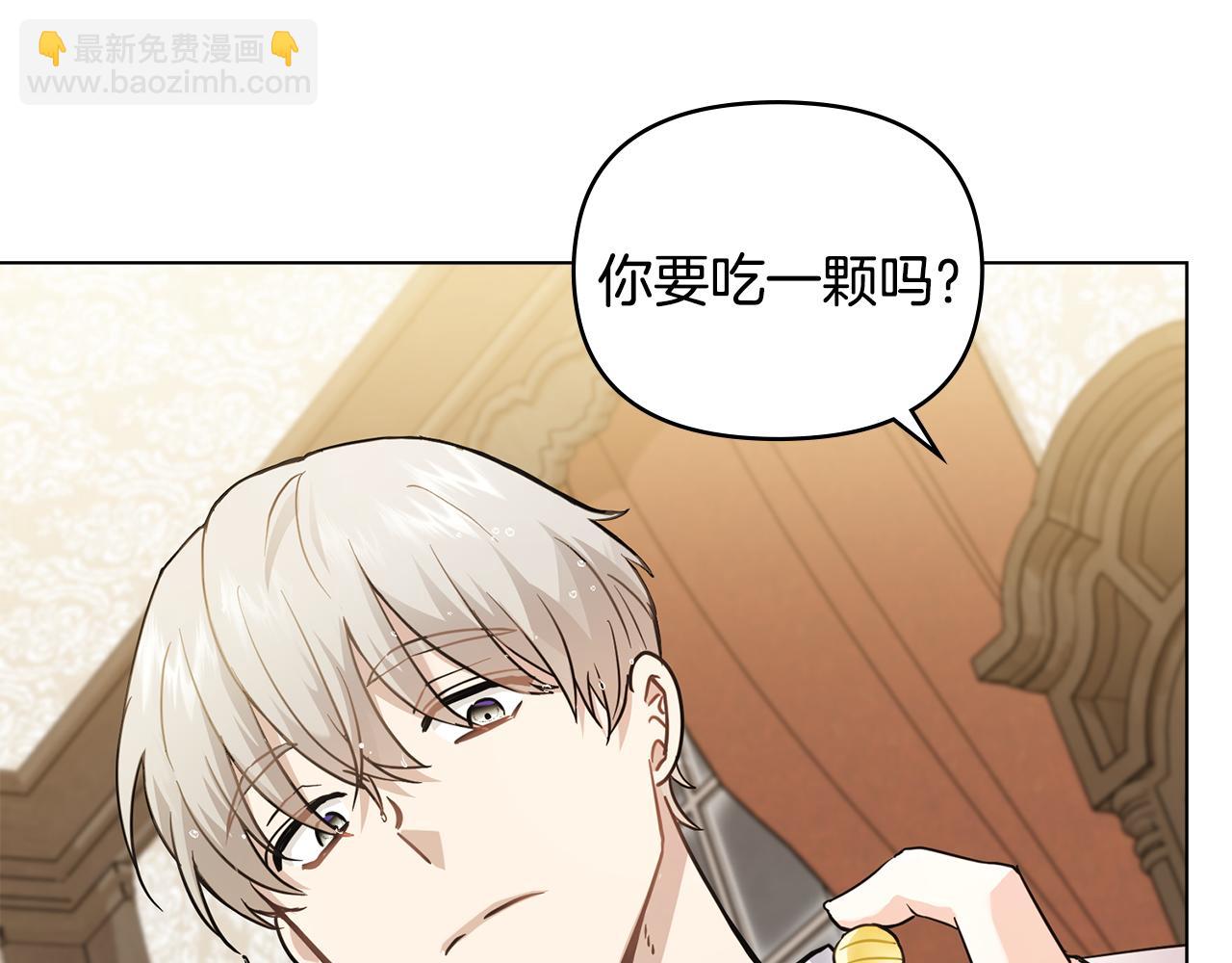 第35话 王子想联姻(1/4)-第36话