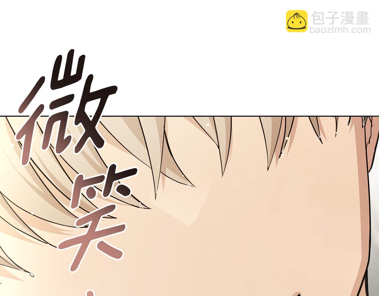 第35话 王子想联姻(1/4)-第36话