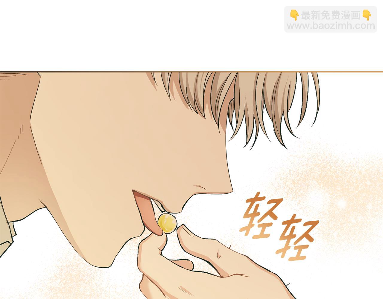 第35话 王子想联姻(1/4)-第36话