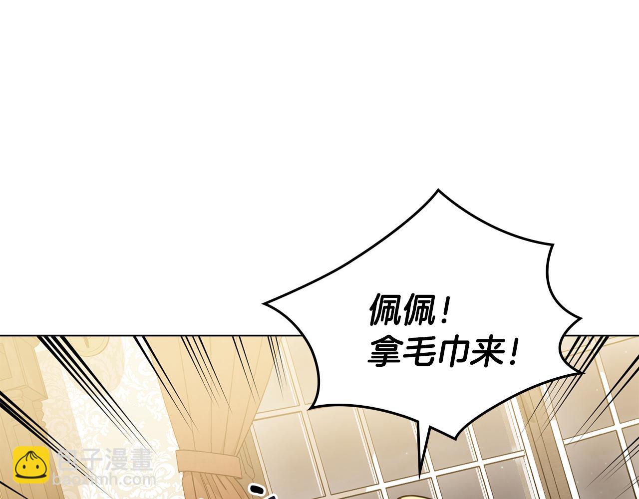 第35话 王子想联姻(1/4)-第36话