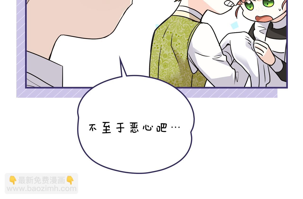 第35话 王子想联姻(1/4)-第36话