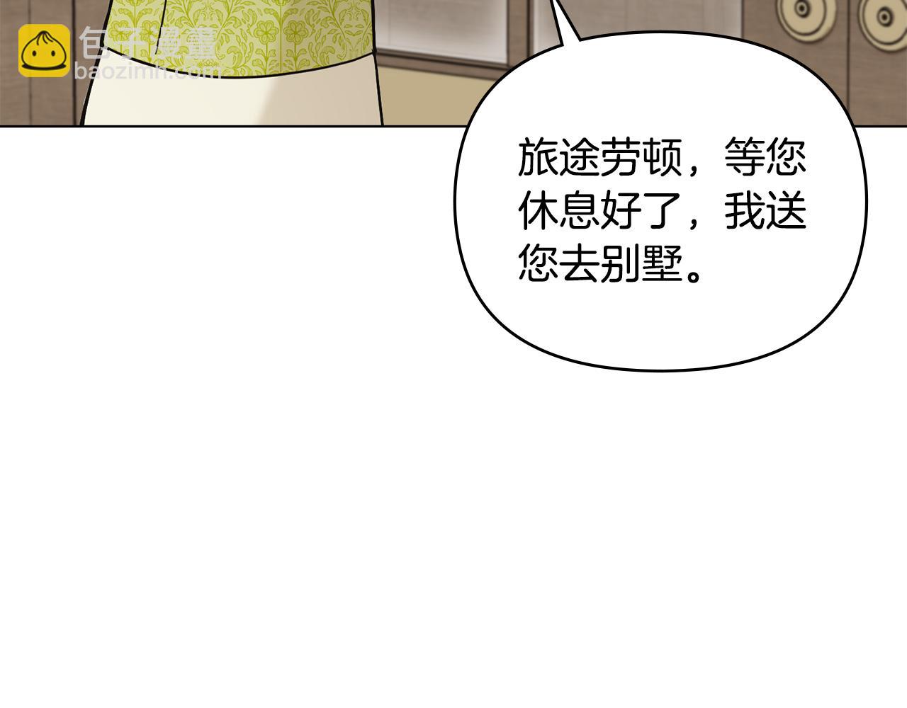 第35话 王子想联姻(1/4)-第36话