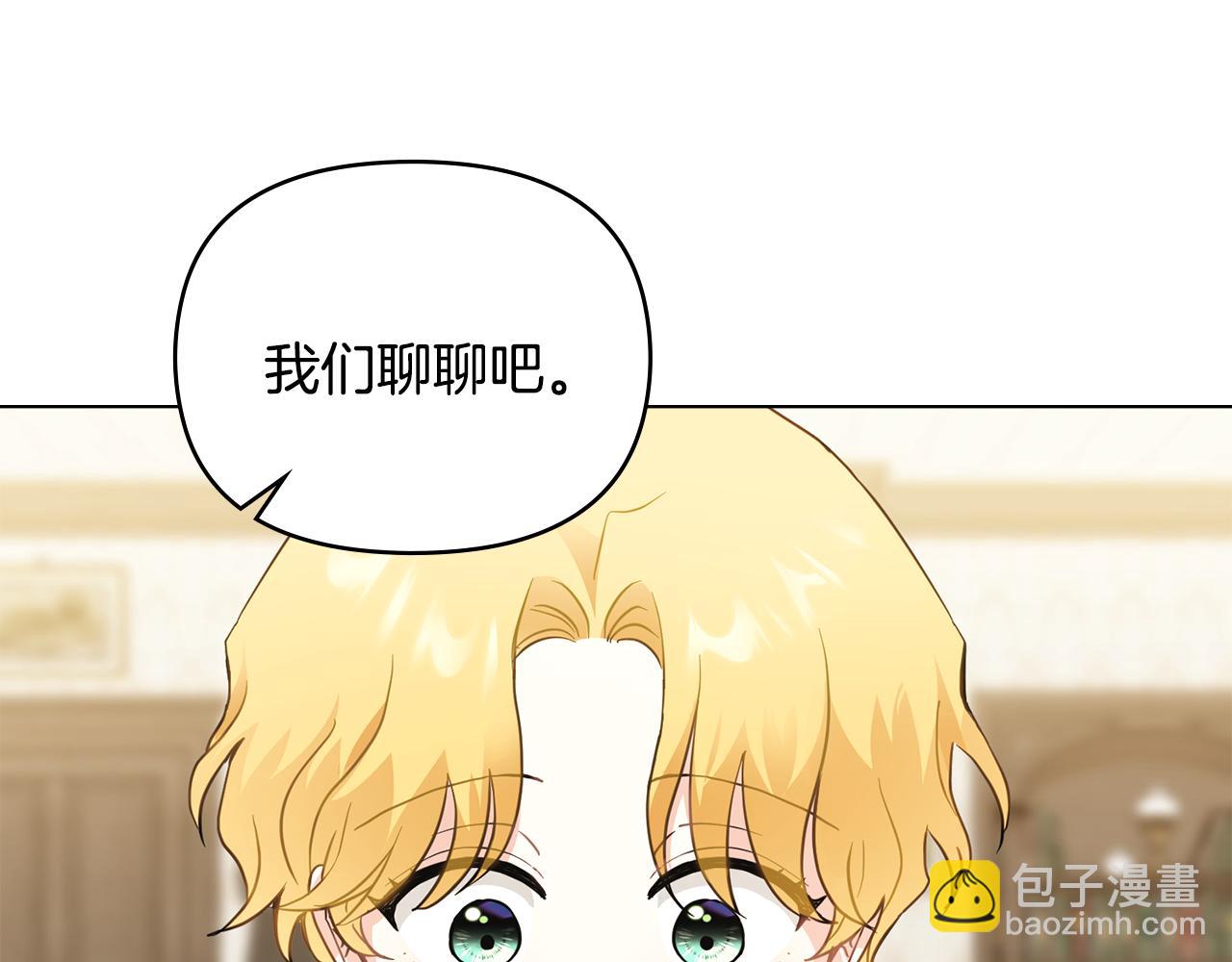 第35话 王子想联姻(1/4)-第36话