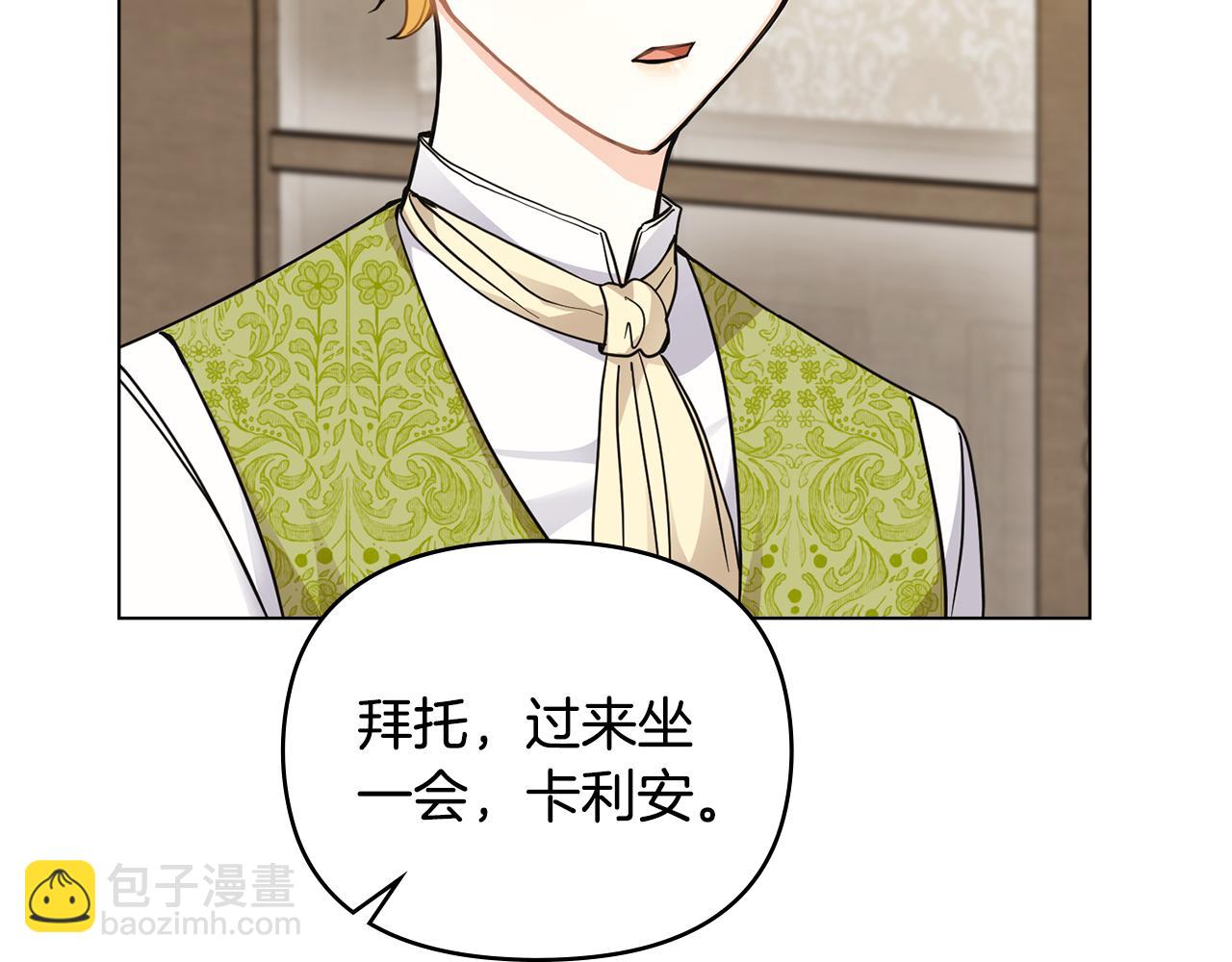 第35话 王子想联姻(1/4)-第36话