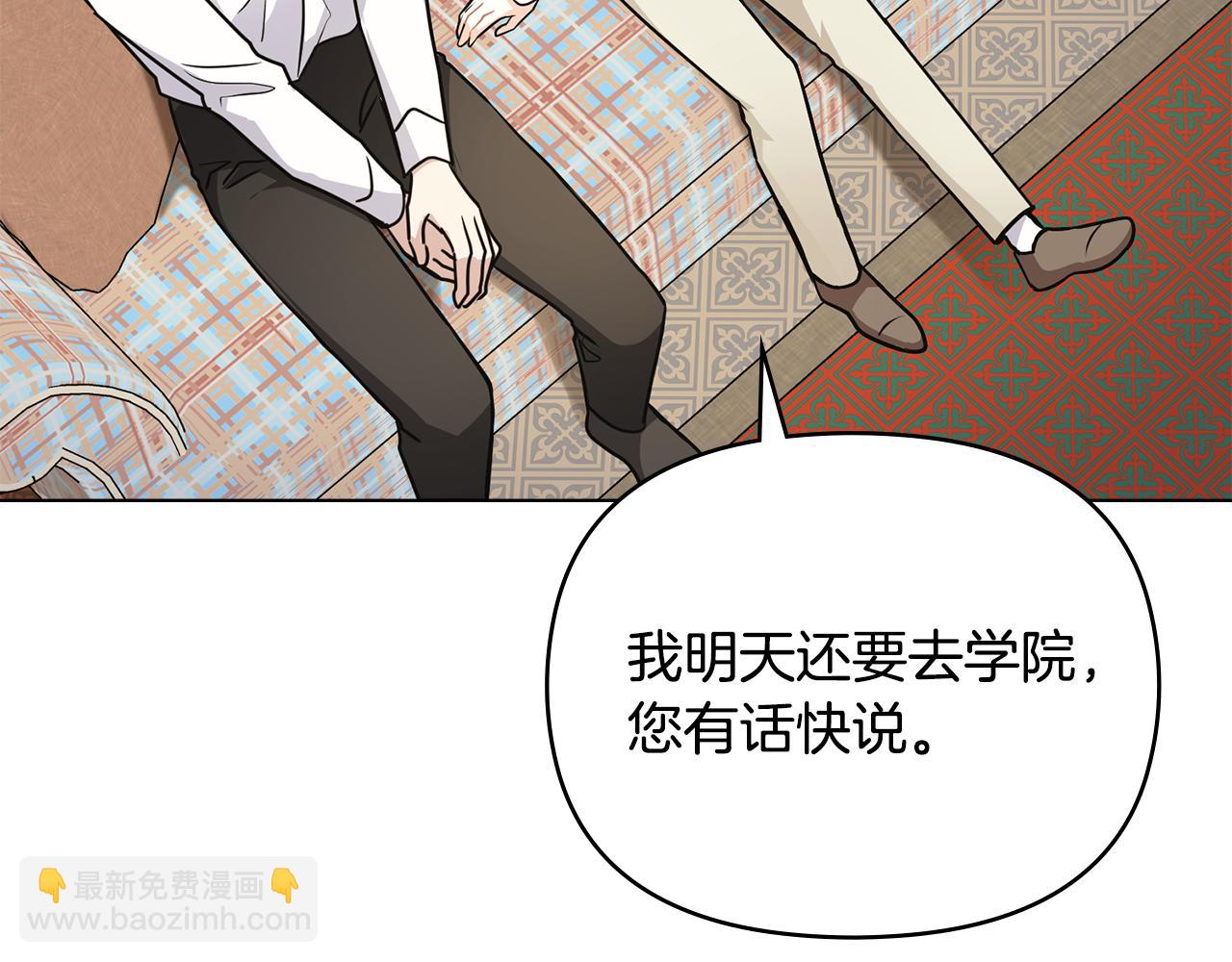 第35话 王子想联姻(1/4)-第36话