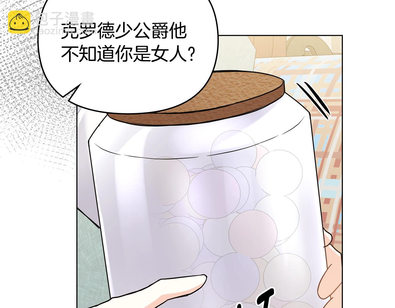 第35话 王子想联姻(1/4)-第36话