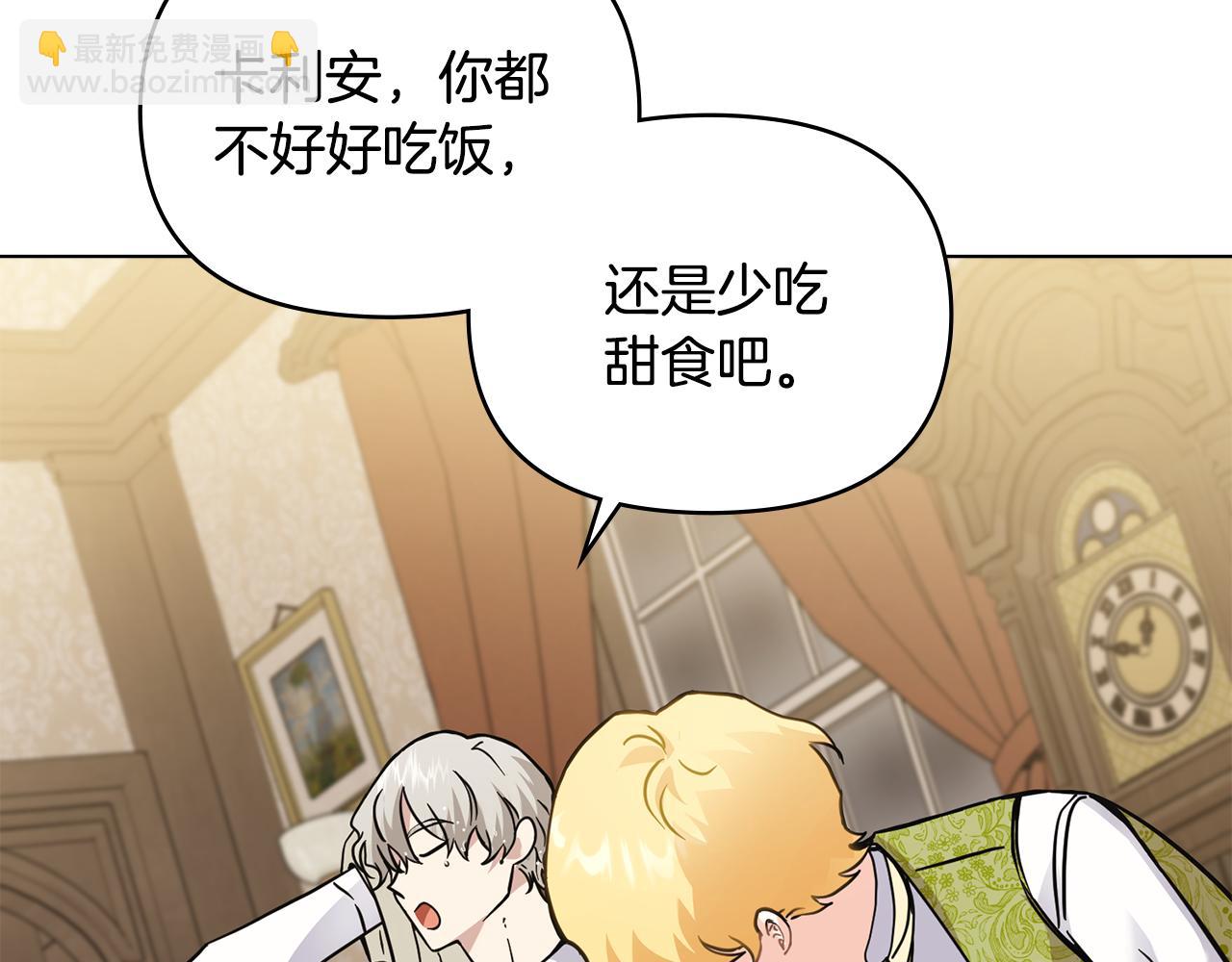第35话 王子想联姻(1/4)-第36话