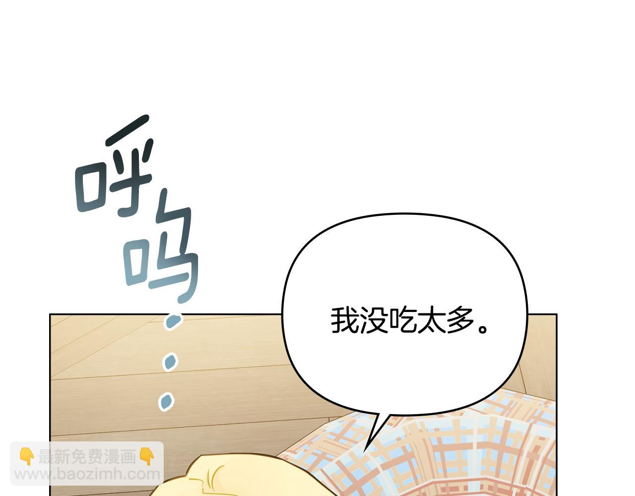 第35话 王子想联姻(1/4)-第36话