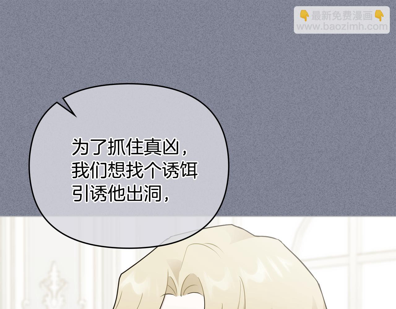 第37话 近距离错过(1/4)-第38话