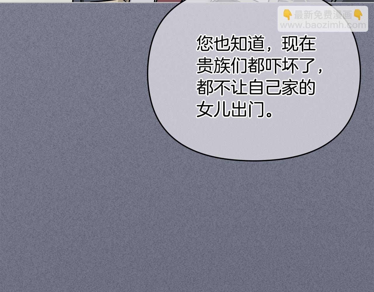 第37话 近距离错过(1/4)-第38话