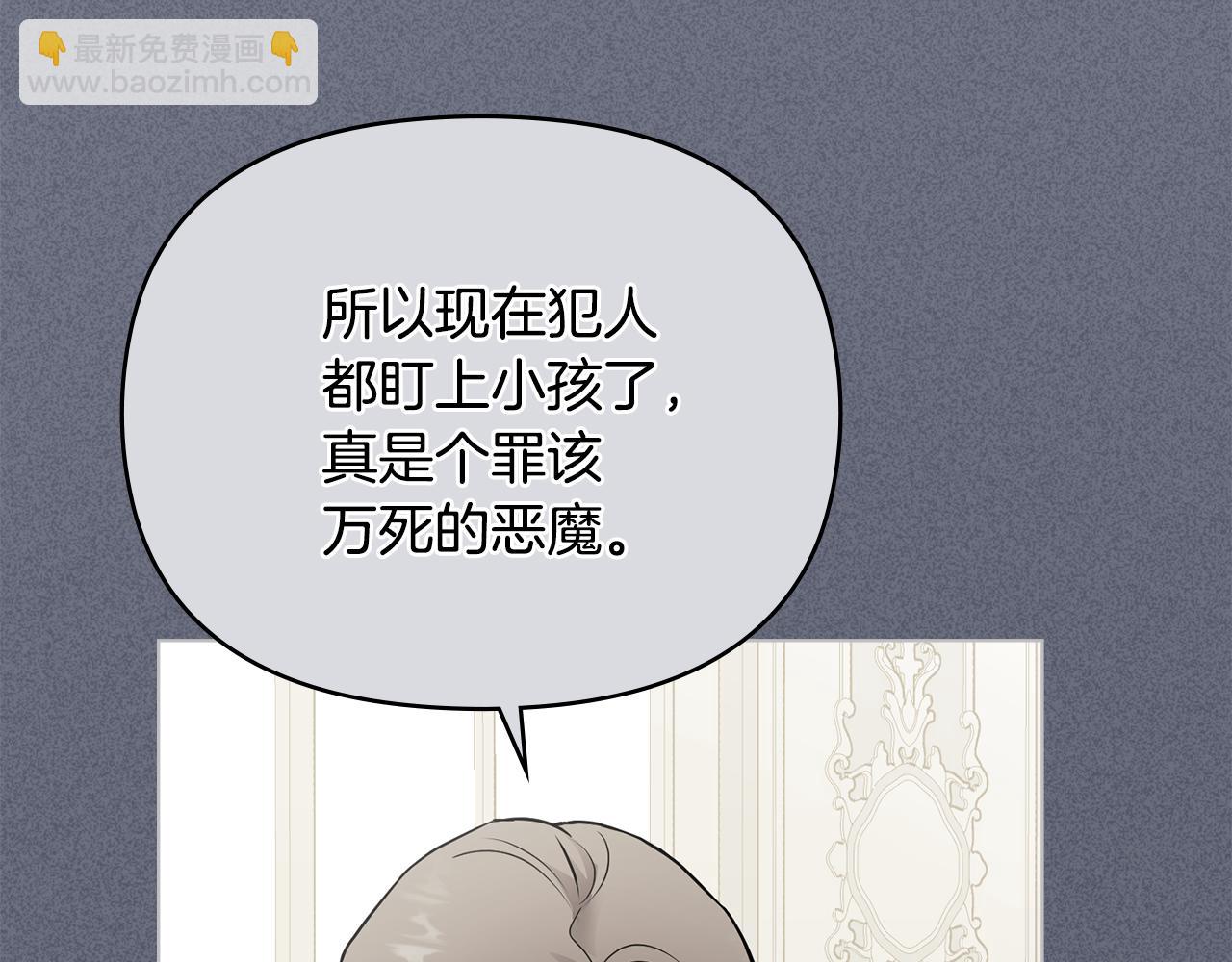 第37话 近距离错过(1/4)-第38话