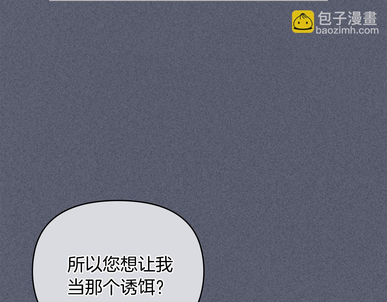 第37话 近距离错过(1/4)-第38话
