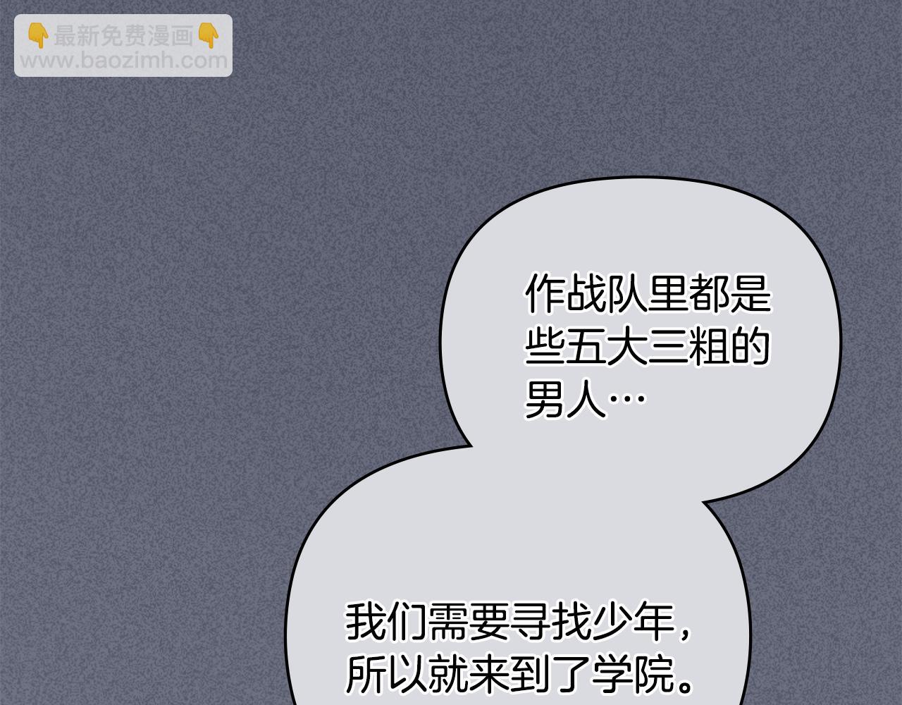 第37话 近距离错过(1/4)-第38话