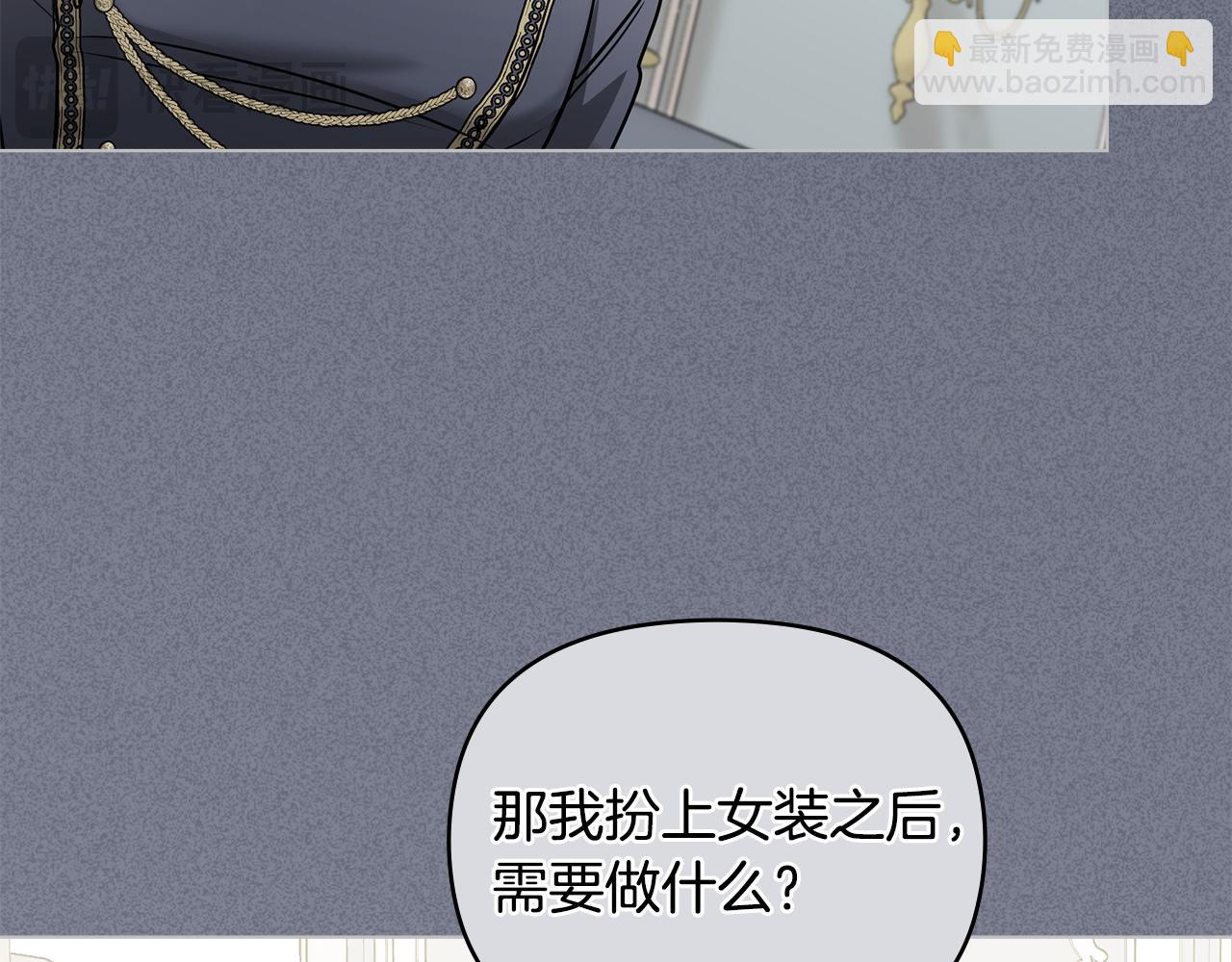 第37话 近距离错过(1/4)-第38话