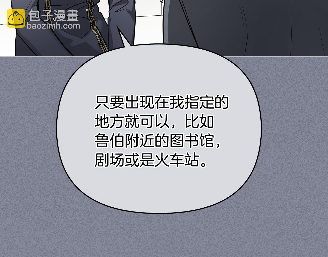第37话 近距离错过(1/4)-第38话