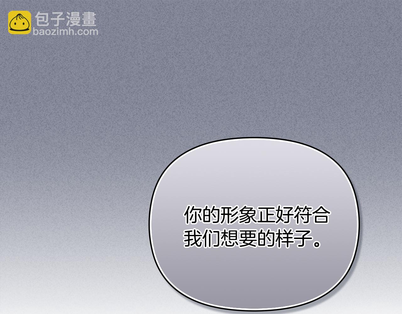 第37话 近距离错过(1/4)-第38话