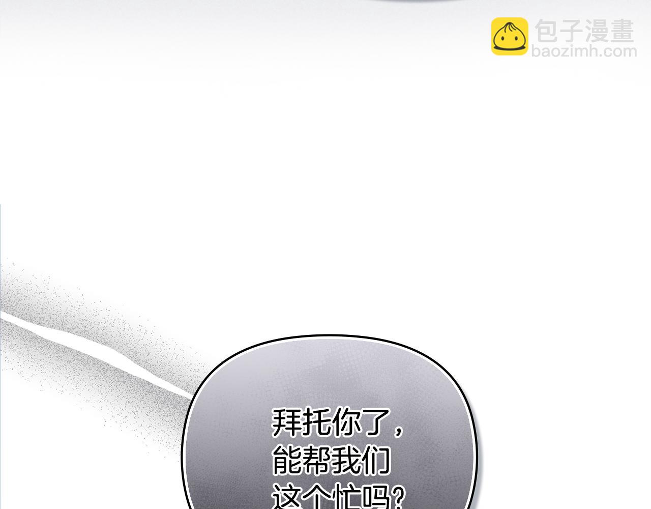 第37话 近距离错过(1/4)-第38话