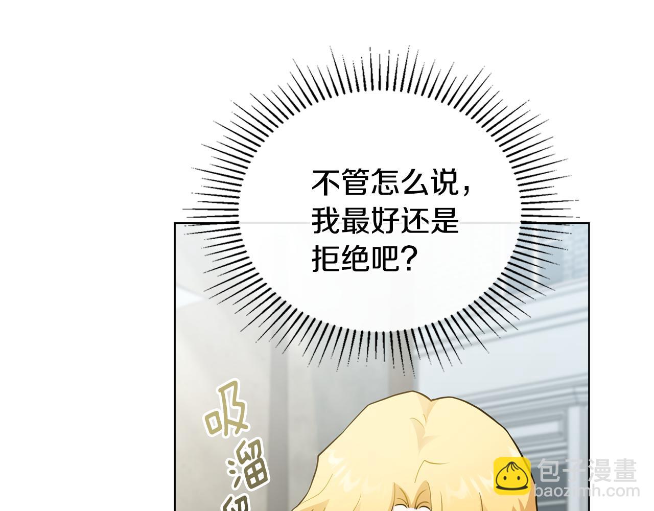 第37话 近距离错过(1/4)-第38话