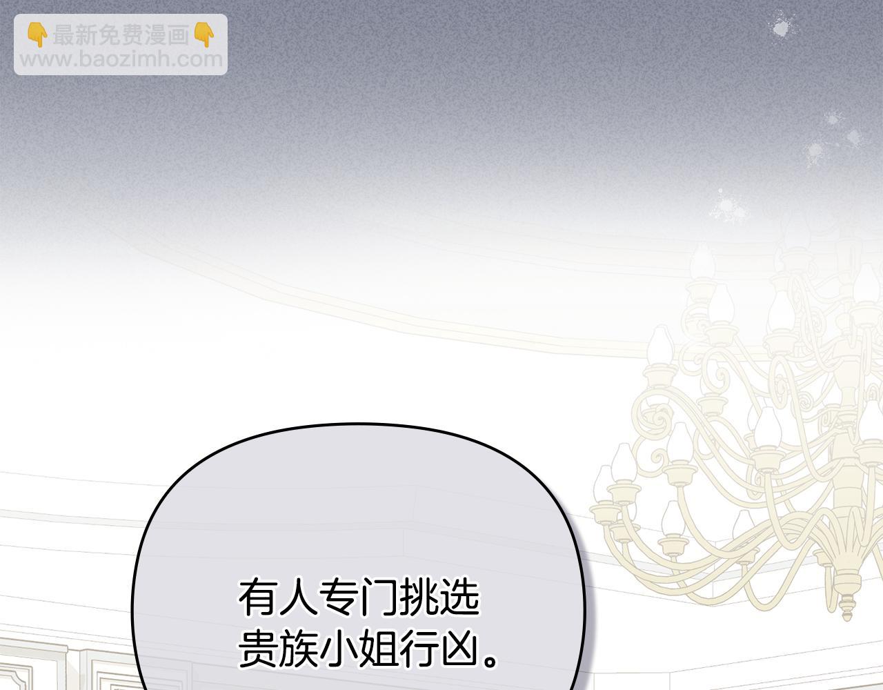 第37话 近距离错过(1/4)-第38话