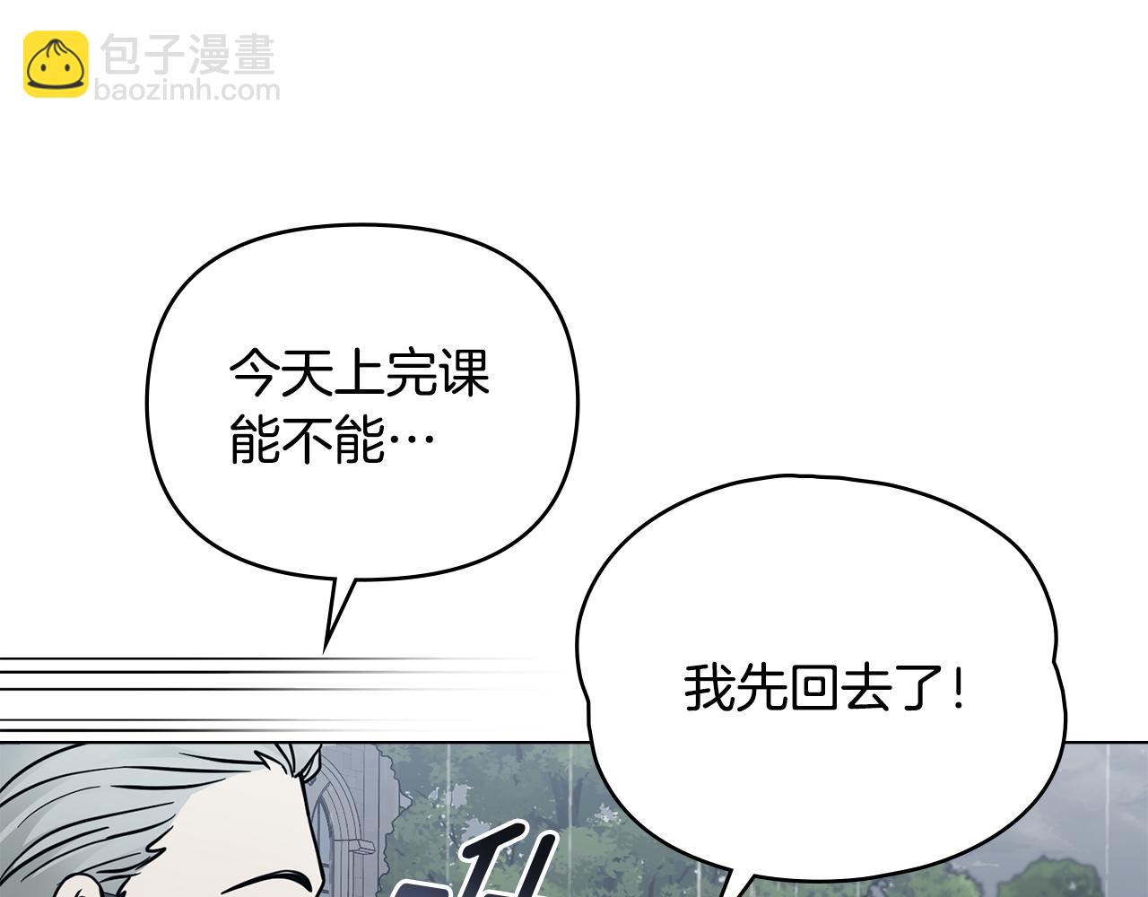 第39话 再次扮女装(1/4)-第40话