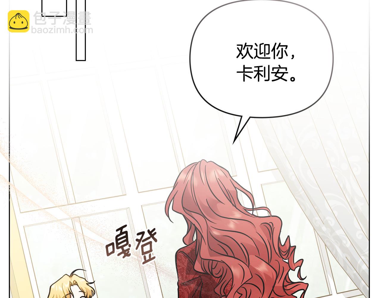 第39话 再次扮女装(1/4)-第40话