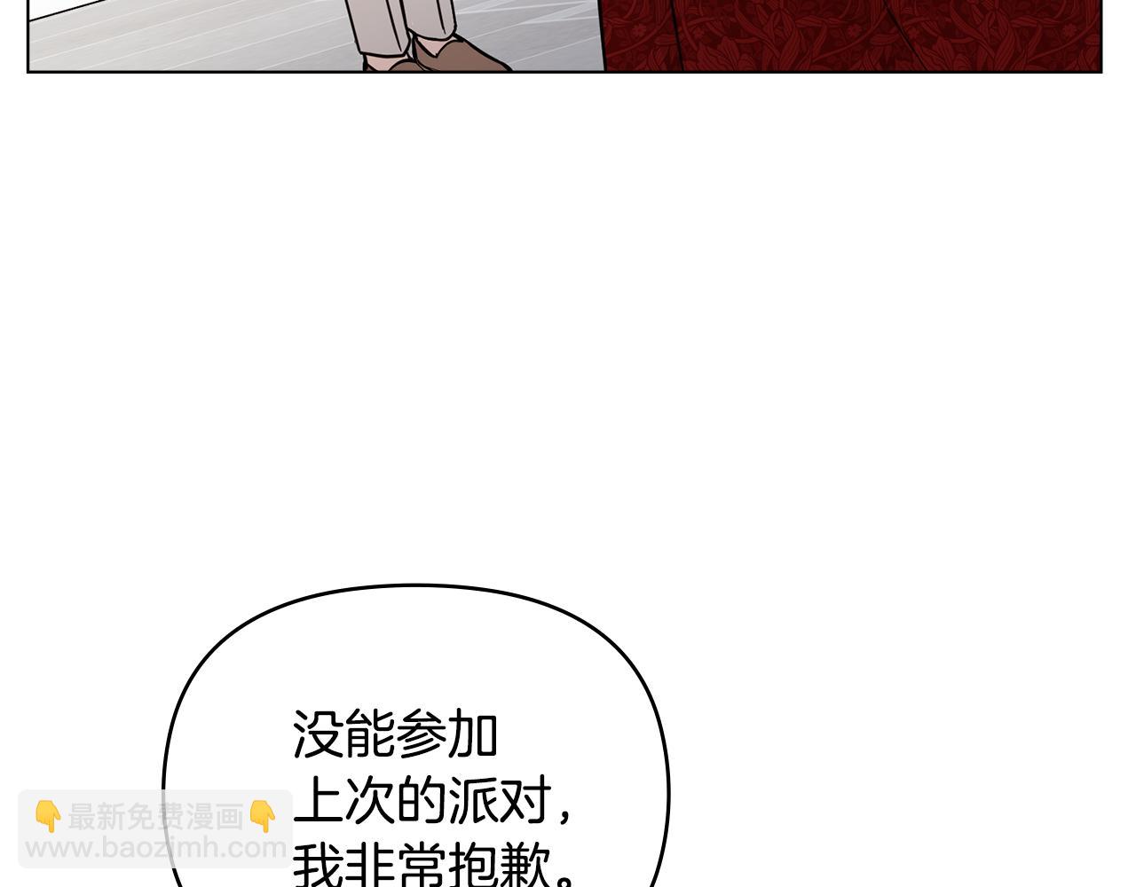 第39话 再次扮女装(1/4)-第40话